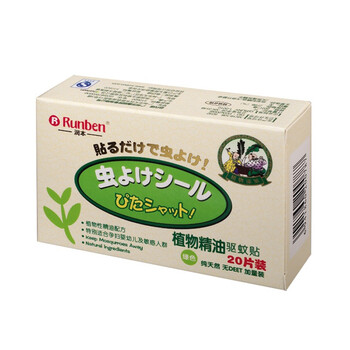 植物精油驱蚊贴（两盒装） 绿色