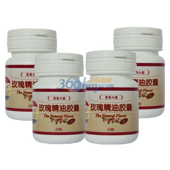 青青小美 超浓缩 玫瑰 精油胶囊/玫瑰胶囊500mgx30粒*4盒