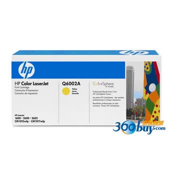 惠普（HP）LaserJet Q6002A 黄色硒鼓（适用 ColorLaserJet1600 2605系列 CM1015）