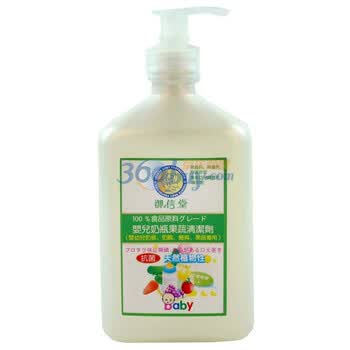 御信堂婴儿奶瓶果蔬清洁剂350ml