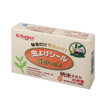 纳米精油驱蚊贴（两盒装） 黄色
