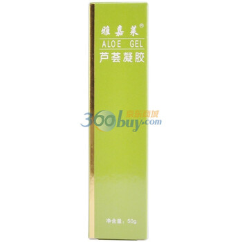 雅嘉莱芦荟凝胶50g