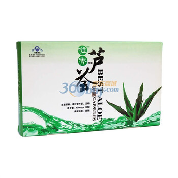 唯秀芦荟胶囊400mg*16粒/盒
