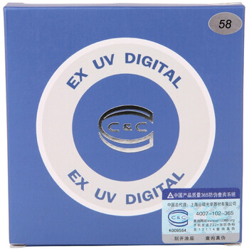 C&C EX UV DIGITAL 58mm 紫外线UV滤镜