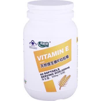 益寿堂百合康天然维生素E软胶囊 500mg/粒×60粒/瓶（两瓶装）