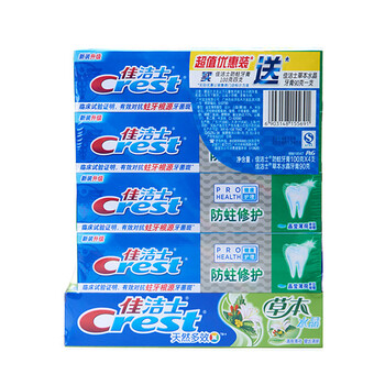 Crest佳洁士 防蛀修护牙膏优惠装