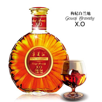 宁夏红 41° 枸杞白兰地 礼盒 700ML