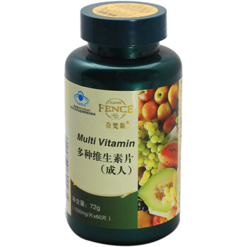 新西兰十一坊奈梵斯多种维生素片(成人)1200mg*60片（两瓶装） 新西兰原装进口