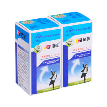 佰蕊惠多多维片（成人型）1g*30片/瓶*2瓶