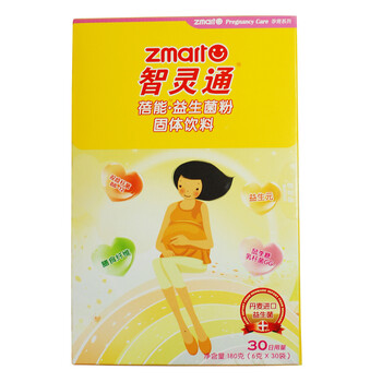 【世界500强】智灵通蓓能益生菌粉冲剂30袋孕妇妈妈必备