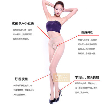 诗柔 SHOROU 5236 开档连裤袜 包芯丝 15D 肤