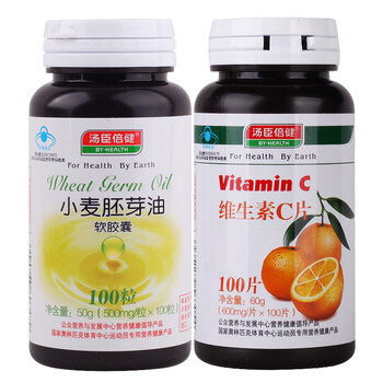 汤臣倍健 小麦胚芽油软胶囊100粒+汤臣倍健维生素C100片【美白防晒组合】