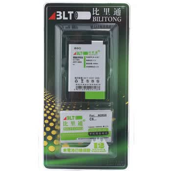 比里通（BILITONG）BL-4J 手机电池 适用于诺基亚（NOKIA）C6/C6-00