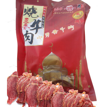 安徽特产牛肉世家100%纯黄牛肉 吕长明五香烧牛肉200g