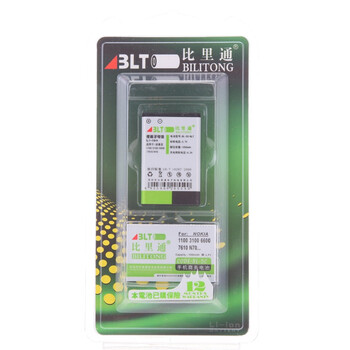 比里通（BILITONG）BL-5C 手机电池 适用于诺基亚（NOKIA）3100/X2-01/N1616/C1-02/C2-01/C2-03/N72/C2-03