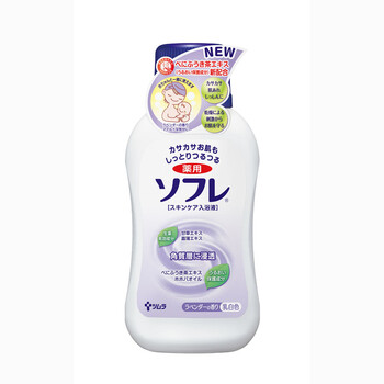 巴斯克林舒芙蕾入浴液(薰衣草香)720ml