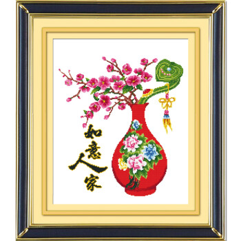 钟爱一生印花十字绣客厅卧室挂画如意人家 51*57cm