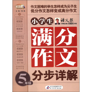 作文桥_关于桥的作文：桥种类与变化_600字