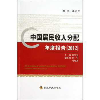 中国银行收入证明模板_中国人民收入