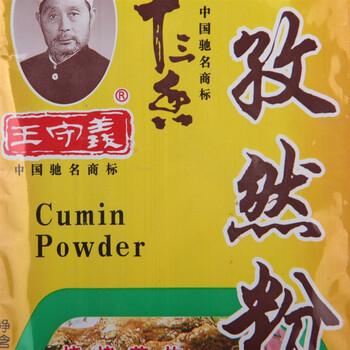 王守义孜然粉40g图片