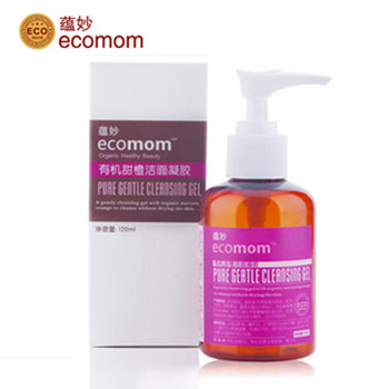蕴妙ecomom官网正品 孕妇护肤品化妆品 纯净