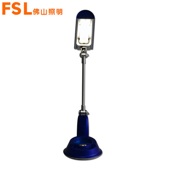 佛山照明 FSL 现代简约护眼台灯 TD-HY010 卧室/客厅/书房台灯 珠光蓝