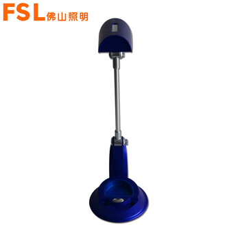 佛山照明 FSL 现代简约护眼台灯 TD-HY010 卧室/客厅/书房台灯 珠光蓝