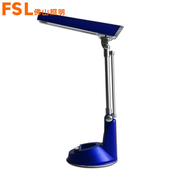 佛山照明 FSL 现代简约护眼台灯 TD-HY010 卧室/客厅/书房台灯 珠光蓝