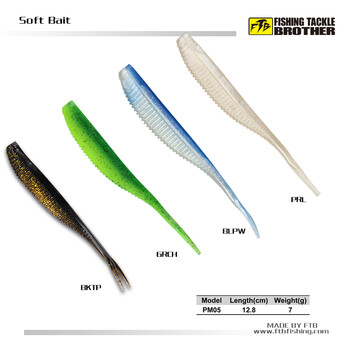 FTB路亚软饵、软虫、假饵--PM05 GRCH【图