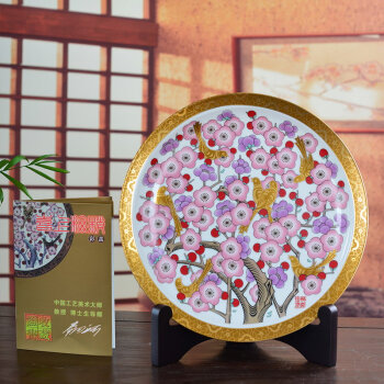 
                                                                                瓷博 景德镇陶瓷盘子装饰看盘摆件美式描金边喜鹊工艺品喜上梅梢                