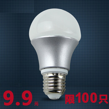 E27螺口超亮LED球泡灯LED节能灯泡 5W 正白-E27