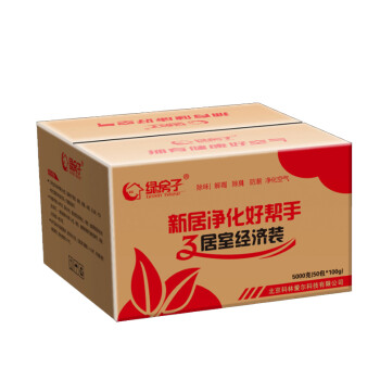 
                                        绿房子 除甲醛活性炭 碳包 新房装修室内去味清除甲醛竹炭包汽车吸甲醛净化剂 5000克大包装                