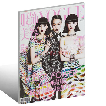 VOGUE服饰与美容 杂志订阅2014年5月单刊预