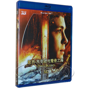 蓝光电影 3d蓝光 波西·杰克逊与魔兽之海 3D