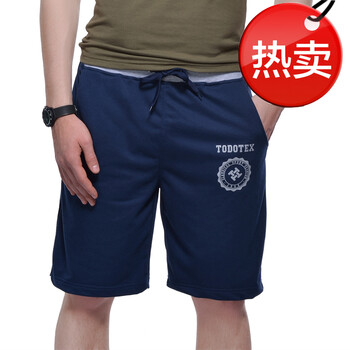 踏春季】2014夏款超薄透气男女款速干裤运动短裤