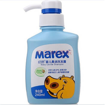 爱护幼妙marex婴儿洗发沐浴露240ml