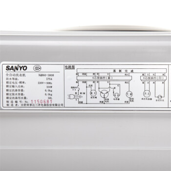三洋(sanyo) xqb60-s808 6.0公斤 全自动波轮洗衣机