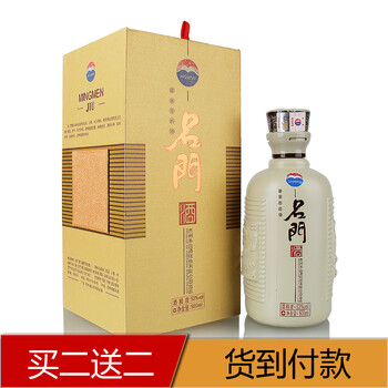 醉佳一等官方旗舰店 - 京东