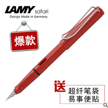 德国原装LAMY 凌美 狩猎者法拉利红钢笔EF银尖
