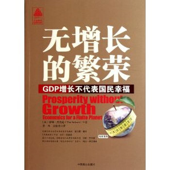 中国gdp经济增长图_gdp增长代表什么