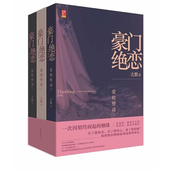 潇湘书院金牌作者_潇湘书院作者收入(3)