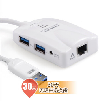 绿联（Ugreen） 20262 USB3.0 hub集线器 有线百兆网卡 usb扩展 笔记本网线转换器 带分线器功能 超极本配件