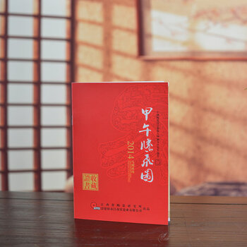 
                                                            瓷博 景德镇瓷器客厅玄关摆件工艺品家居装饰品 甲午腾飞夜光生肖马 创意摆设                