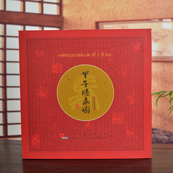 
                                                            瓷博 景德镇瓷器客厅玄关摆件工艺品家居装饰品 甲午腾飞夜光生肖马 创意摆设                