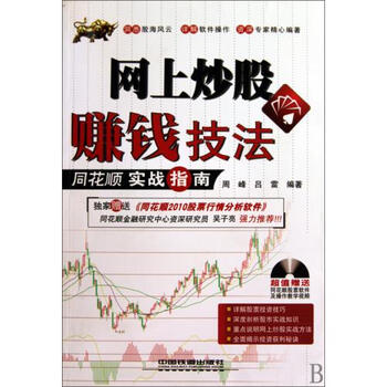 亨通股份(6股票推荐官网_今日牛股+明日潜力股全解析_短线+长线策略每日更新00226)_股票价格_行情_走势图—东方财富网