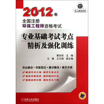 注册土木工程师岩土_注册环保工程师收入