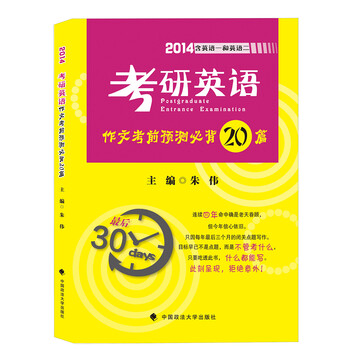 全国涉海高校研究生英语十二五规划系列教材