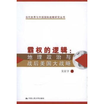 (阅)姚汉章&戴克敦--1924年版--小组,No.2915