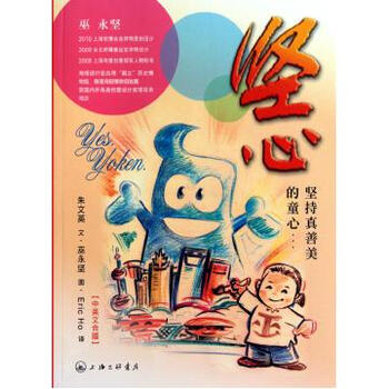 那一天来临合声 歌谱