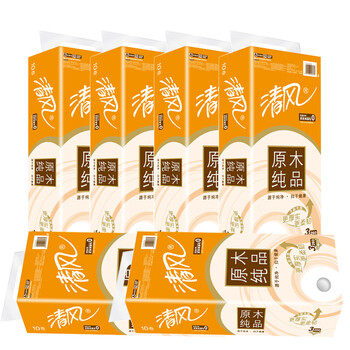 清风卷纸大卷筒纸原木纯品卫生纸卷纸(3层260